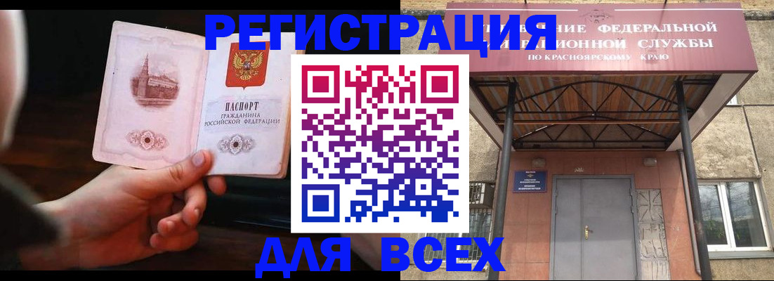 временная регистрация собственник в Соликамске