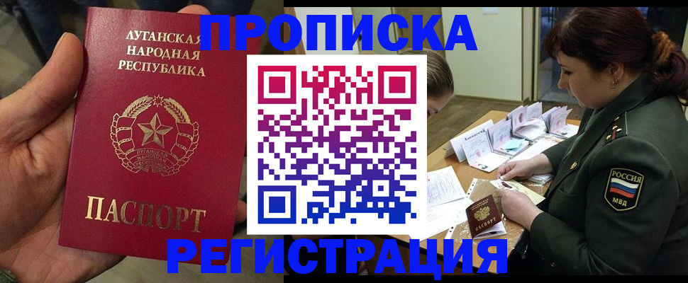 пропишу в квартире в Соликамске