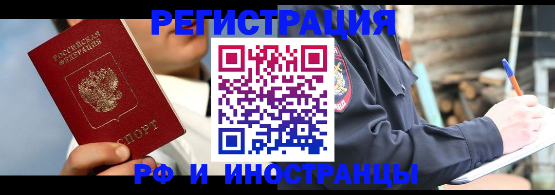 прописка гарантия в Соликамске