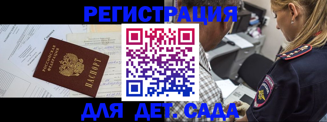 временная регистрация поиск в Соликамске